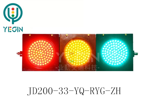 機(jī)動(dòng)車道滿屏燈三單元