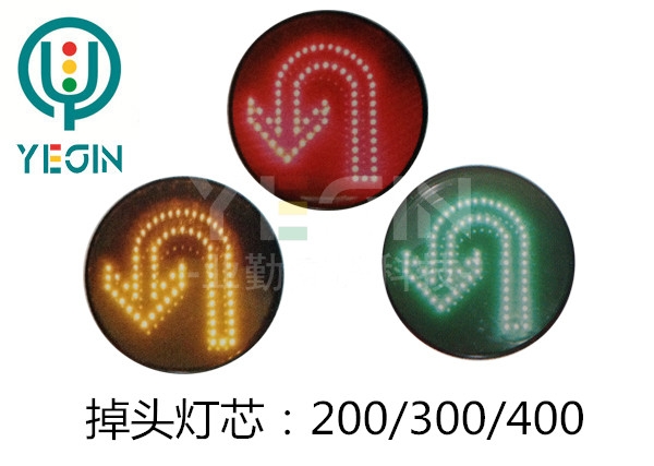 交通信號(hào)燈 交通信號(hào)燈