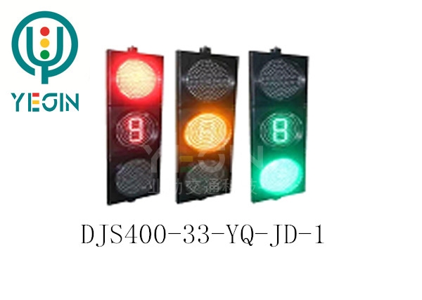 機(jī)動(dòng)車道燈三單元(黃滿屏內(nèi)含單8倒計(jì)時(shí))